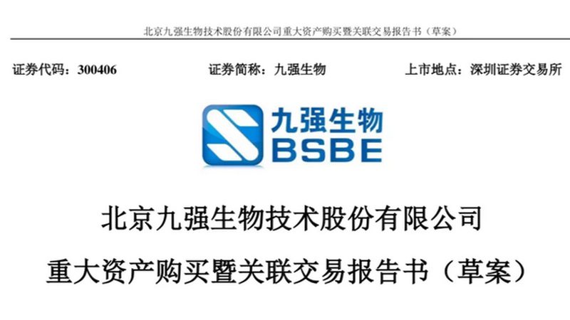 生物科技代理加盟：从选品到落地的关键门槛