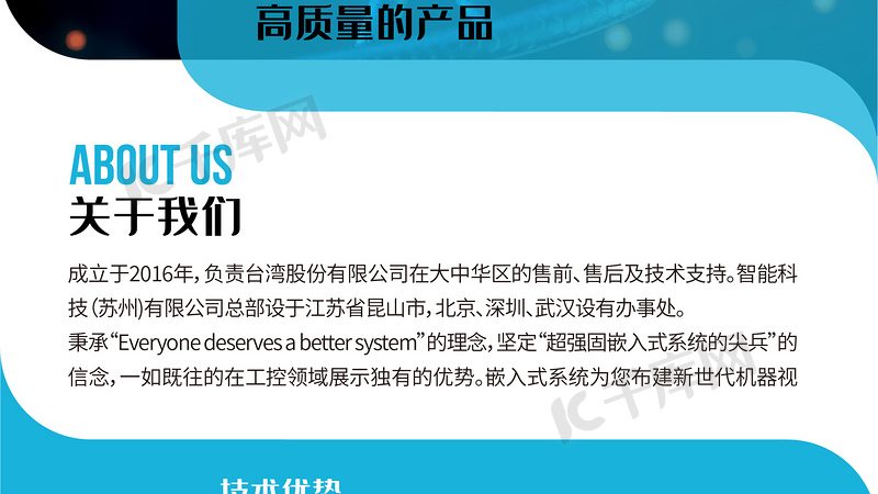 医院用生物类似药还是抗体药？解析两者差异与选择要点**