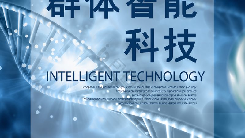 IND阶段细胞治疗产品申报指南解析**