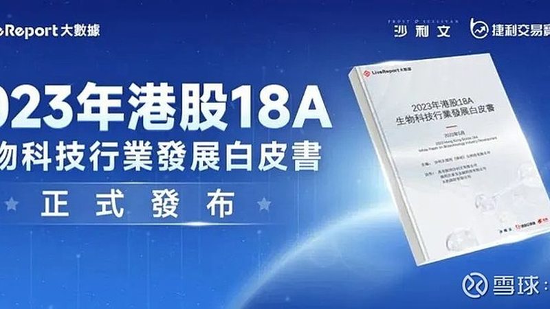 生物科技公司代理授权流程：关键环节与合规要点**